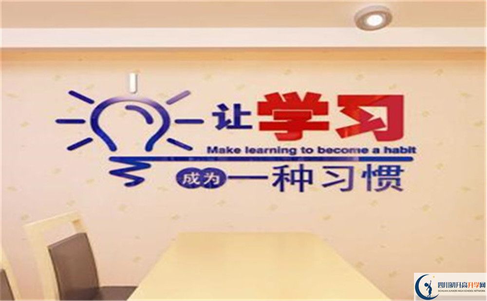 2023年巴中市鐵佛中學(xué)招生簡章是什么？