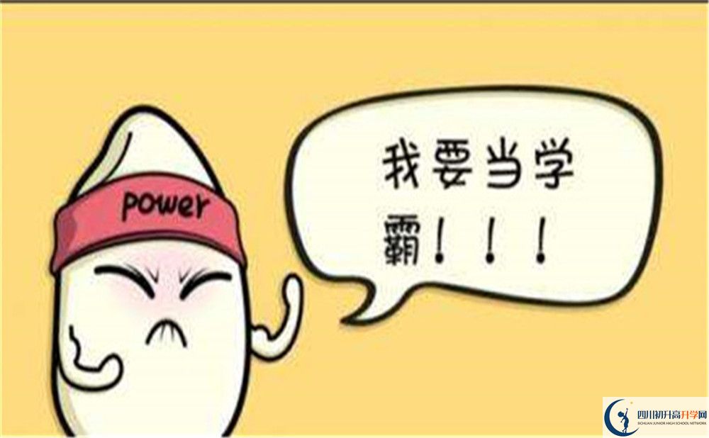 2023年成都市壽安中學怎么樣？