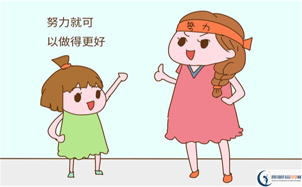 2023年自貢市富順第一中學(xué)校招辦電話是多少？  