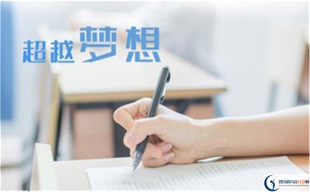 2023年甘孜州道孚一中怎么樣？