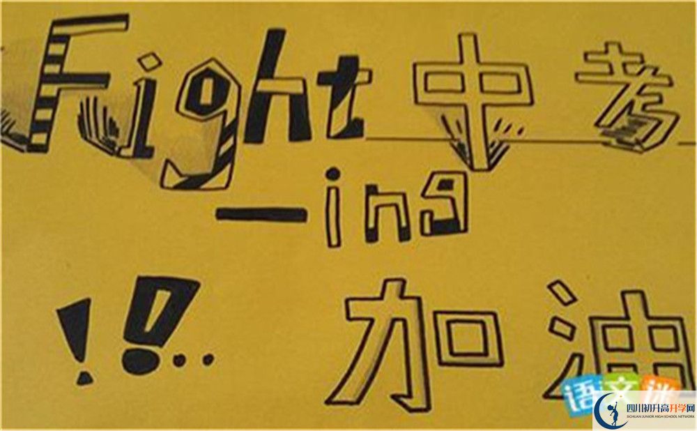 瀘州市四川省瀘縣第二中學(xué)有哪些校區(qū)？