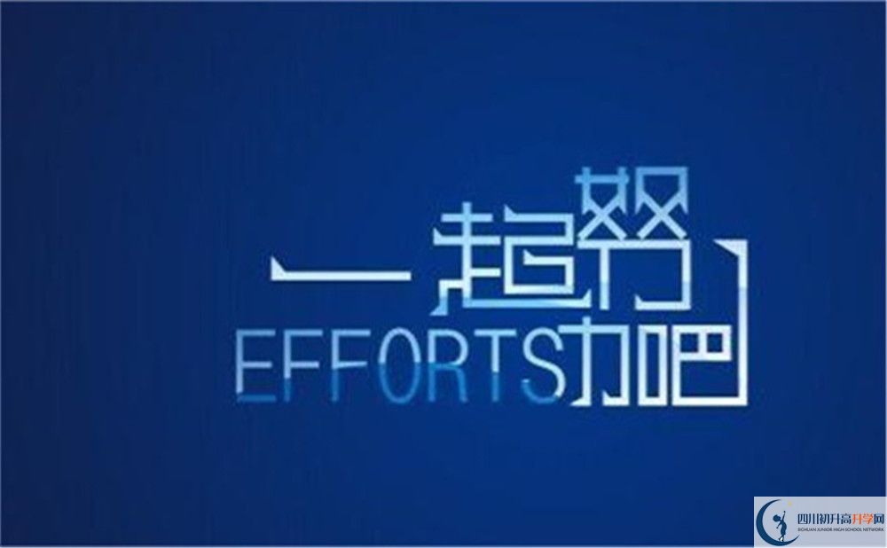 眉山市眉山冠城七中實驗學(xué)校師資力量怎么樣？