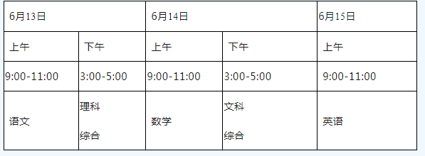 2024年資陽(yáng)市中考政策公布了??！