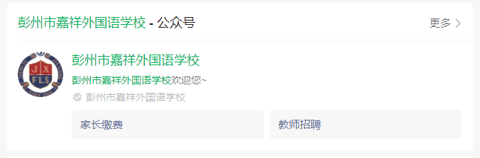 2025年成都市崇慶中學(xué)網(wǎng)址是什么？