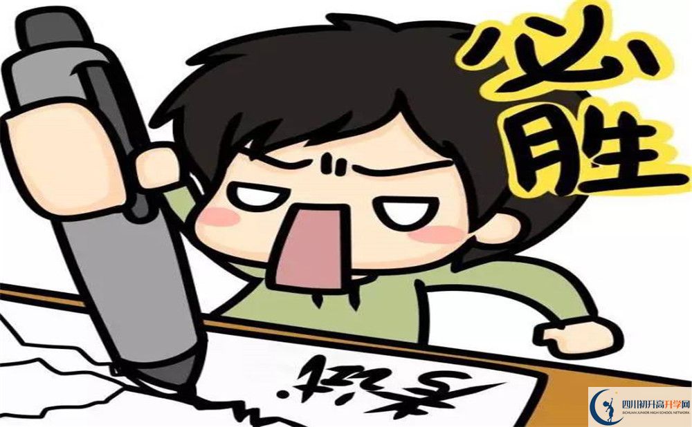 2025年甘孜州康定中學是否招收高三復讀生？