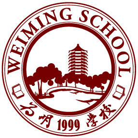 成都市青白江區(qū)為明學(xué)校