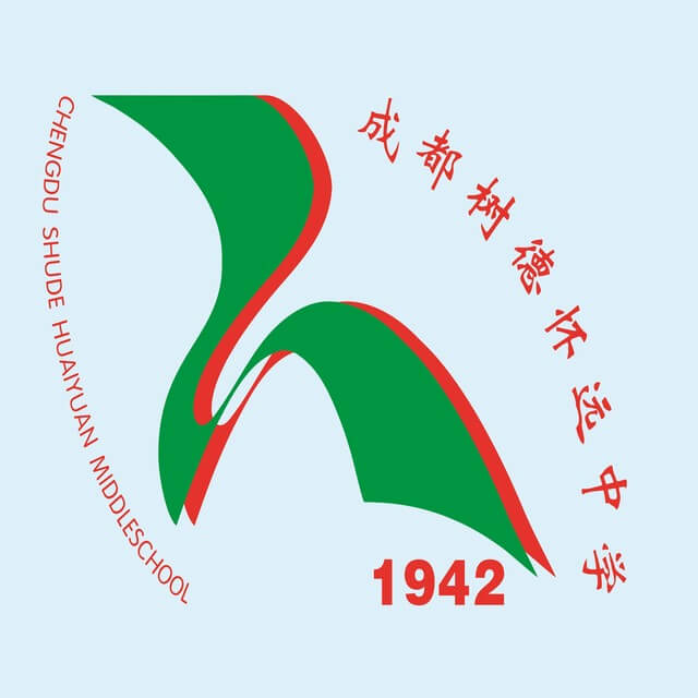 四川省崇州市懷遠(yuǎn)中學(xué)