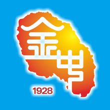 四川省金堂中學(xué)校
