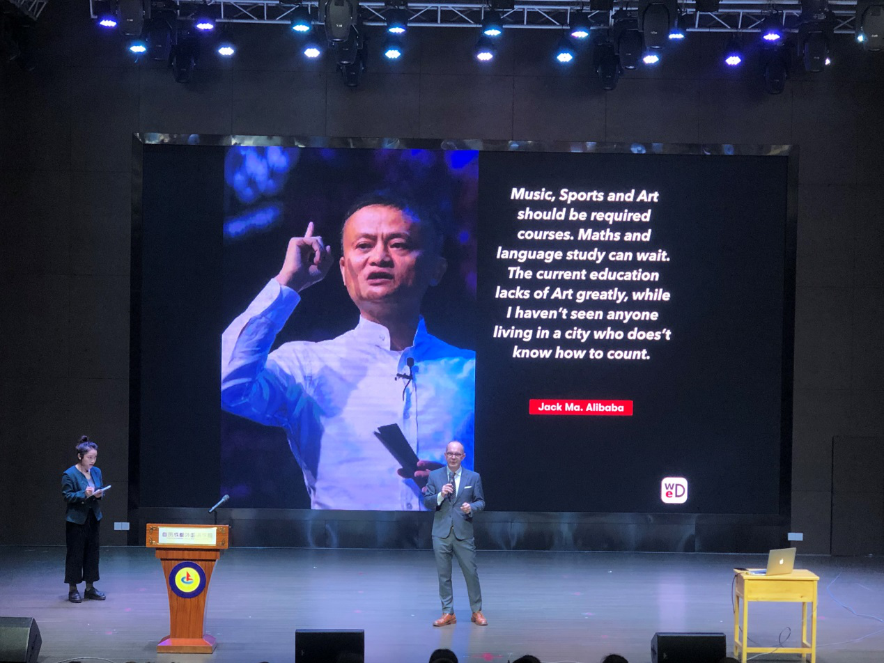 自貢市外國語學(xué)校--教育資源多元化，大師解惑談創(chuàng)新