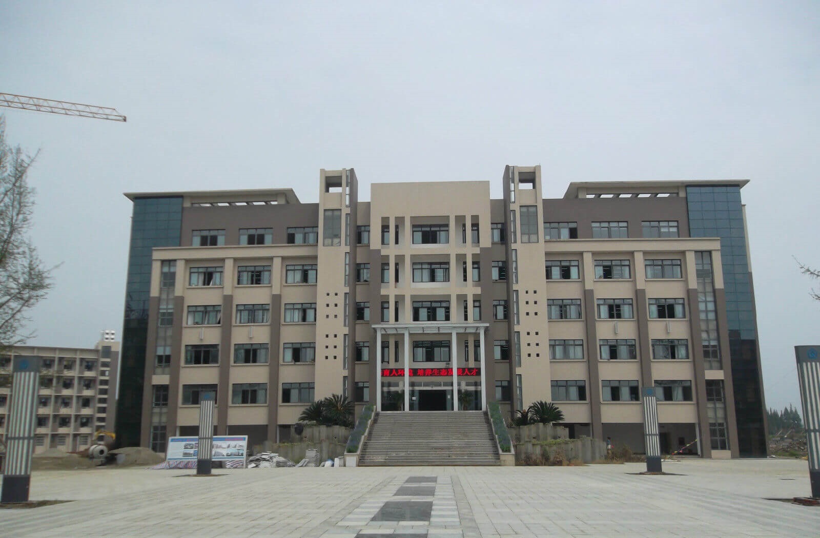 眉山市東坡區(qū)車城中學(xué)校校園風(fēng)采