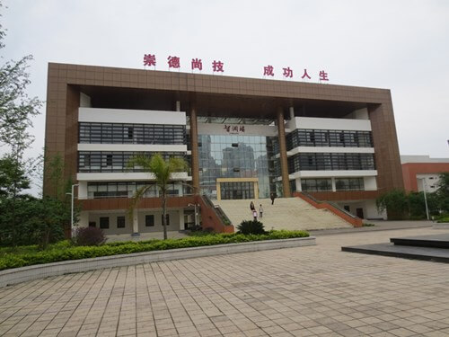 四川省仁壽中學校園風采