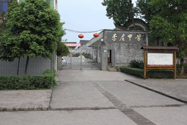 宜賓市李莊中學校校園風采