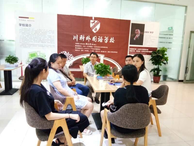 川科外國語學(xué)校，火熱報名咨詢中