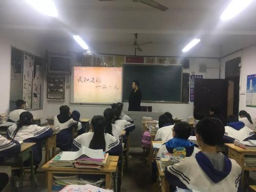 石河中學(xué)2019年班級設(shè)置
