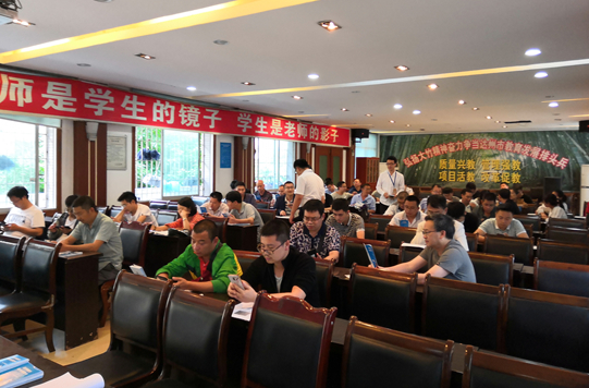 觀音中學(xué)積極召開(kāi)宣講學(xué)生辦理社?？〞?huì)議