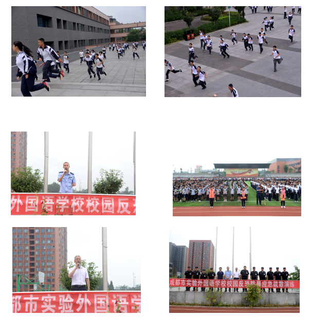 成都市實驗外國語學(xué)校開展反恐防暴演練，共建安全和諧校