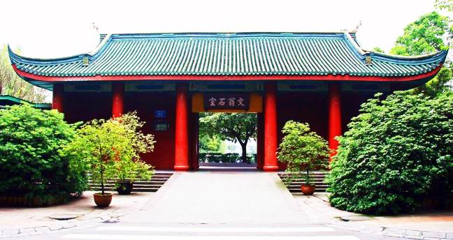 成都石室聯(lián)合中學(xué)2019年特長(zhǎng)生計(jì)劃
