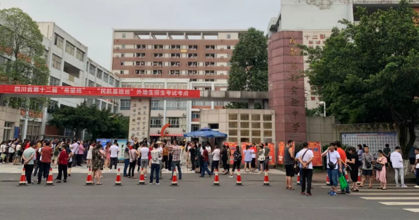 成都高新實驗學(xué)校2018年統(tǒng)招計劃