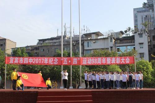 宜賓市李莊中學的校訓(xùn)是什么？