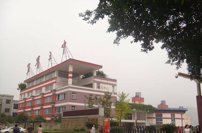 宜賓市第三中學(xué)2018年直升計劃