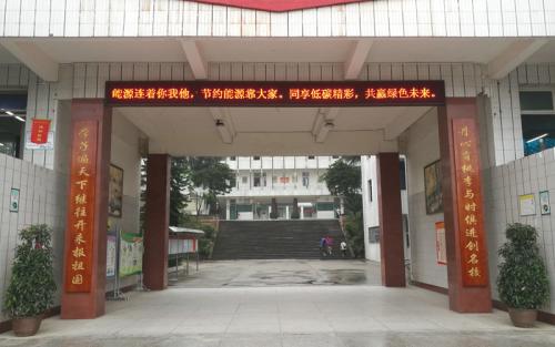 南溪縣第二中學(xué)2018年中考分?jǐn)?shù)線是多少？