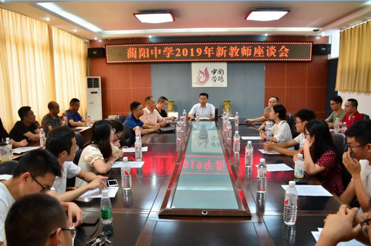 藺陽中學(xué)節(jié)目亮相全縣國(guó)際禁毒日文藝晚會(huì)