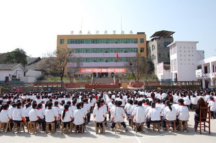 古藺縣皇華中學(xué)位置在哪里？