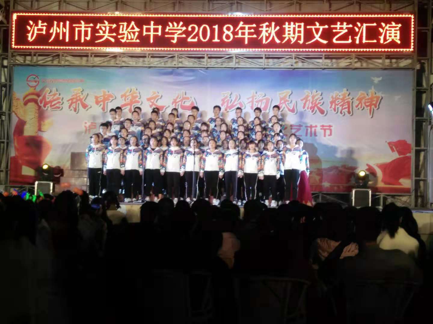 ?瀘州實(shí)驗(yàn)中學(xué)2018年特長生計(jì)劃