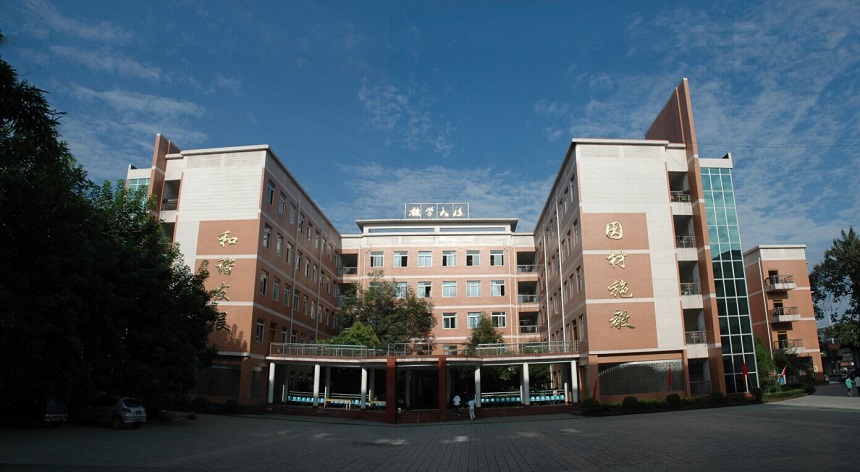 新津中學2020年中考錄取分數(shù)線是多少？