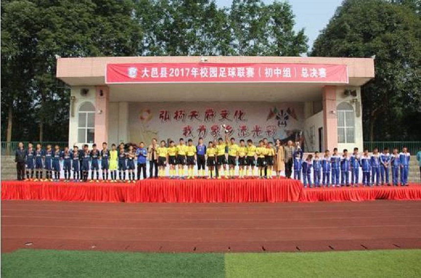 大邑縣實驗中學(xué)2020年升學(xué)率是多少？