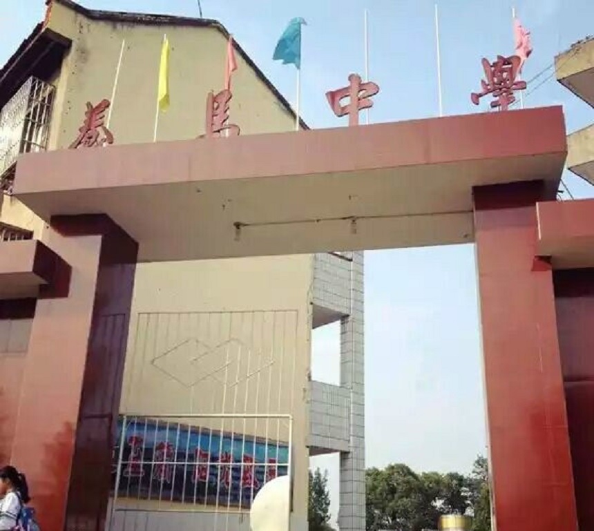 養(yǎng)馬中學(xué)辦學(xué)質(zhì)量怎么樣？好不好？