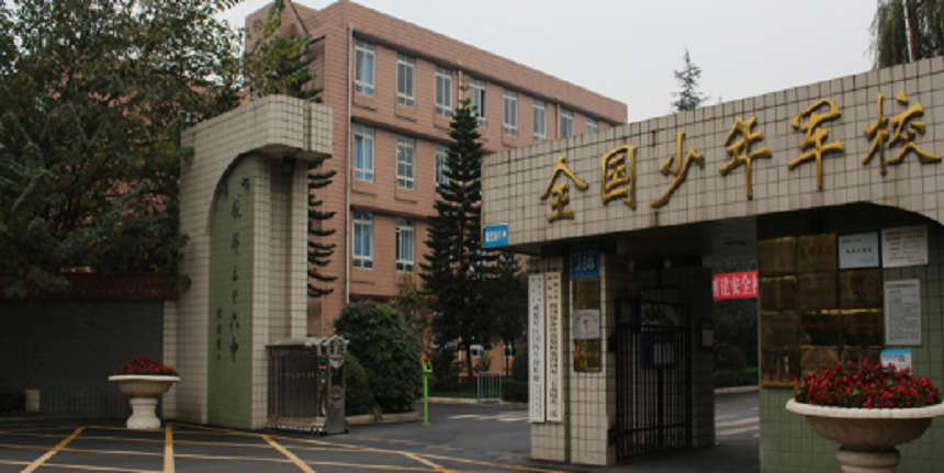 成都三十六中環(huán)境好不好？住宿呢？