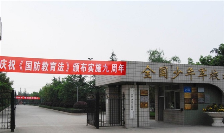 ?成都三十六中學(xué)2018年中考分?jǐn)?shù)線是多少？