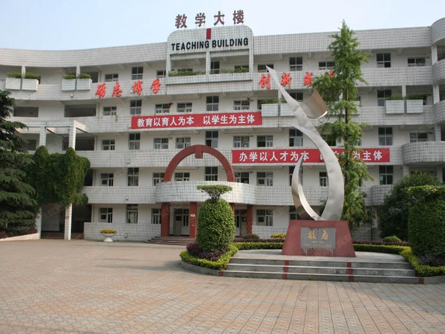 彭州一中地址在哪里？