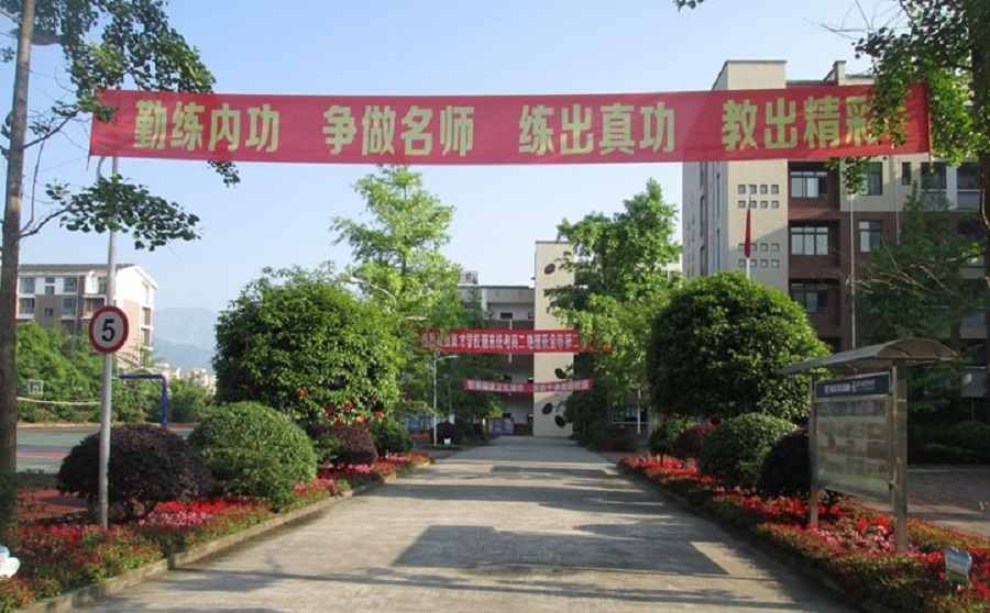 都江堰育才學(xué)校師資力量怎么樣？