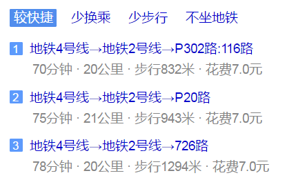 樹德博瑞實(shí)驗(yàn)學(xué)校地址在哪里？