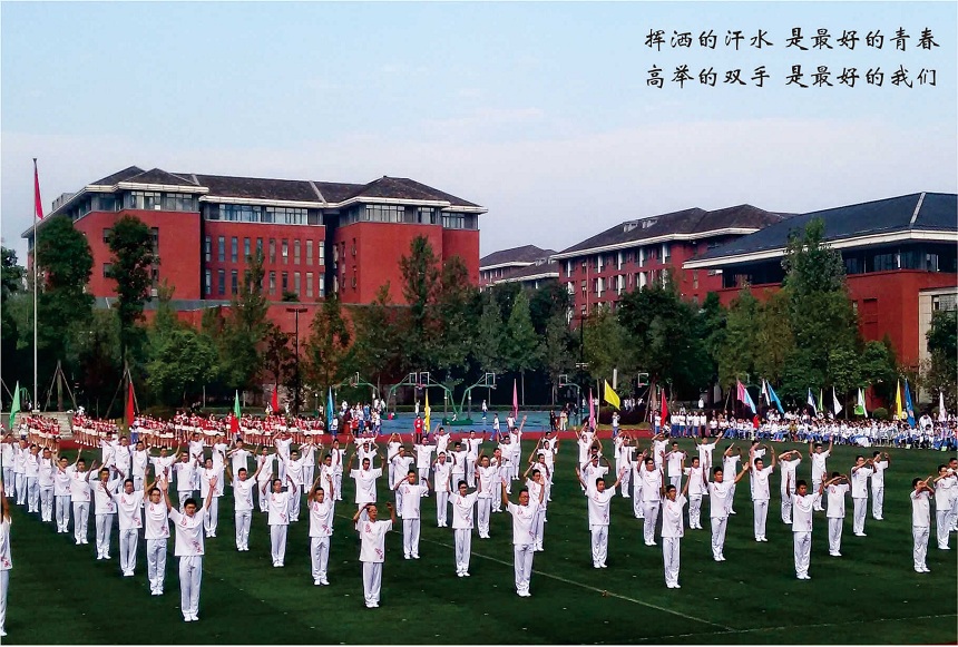 成都七中教學質量怎么樣、好不好？