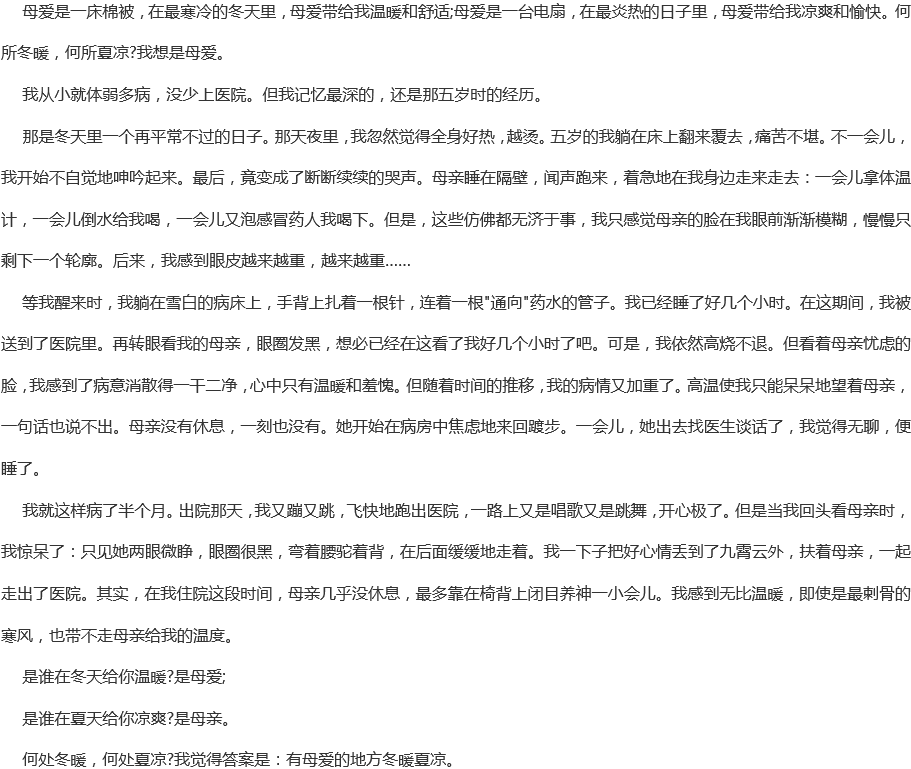 成都新世紀(jì)外國(guó)語(yǔ)學(xué)校聯(lián)系電話是多少？