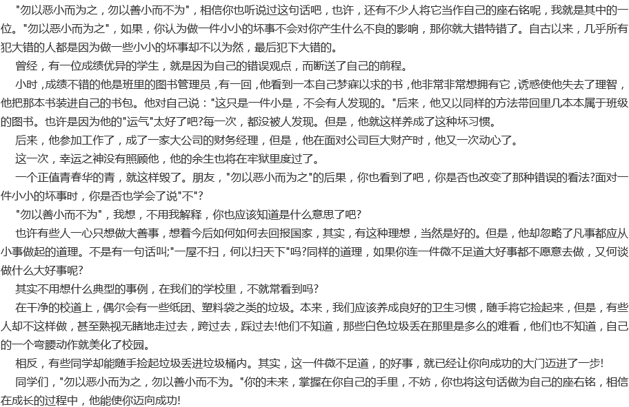 成都新世紀外國語學校好不好？辦學質量怎么樣？