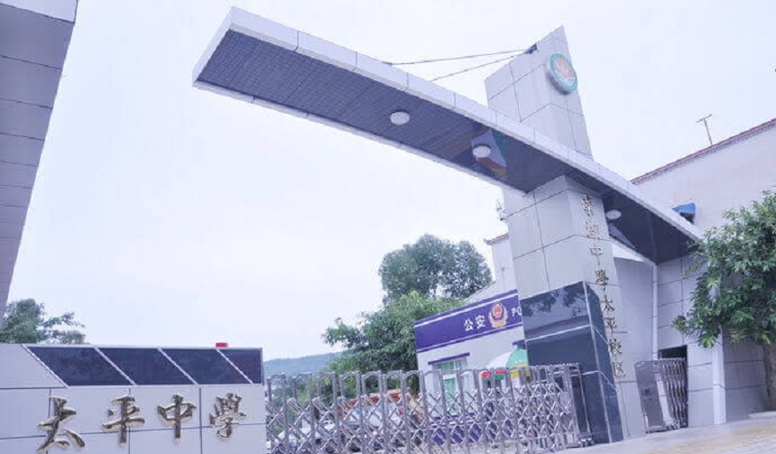 成都市太平中學(xué)環(huán)境怎么樣、好不好？