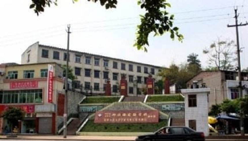 資陽外國語學(xué)校2020年中考招生分?jǐn)?shù)線是多少？