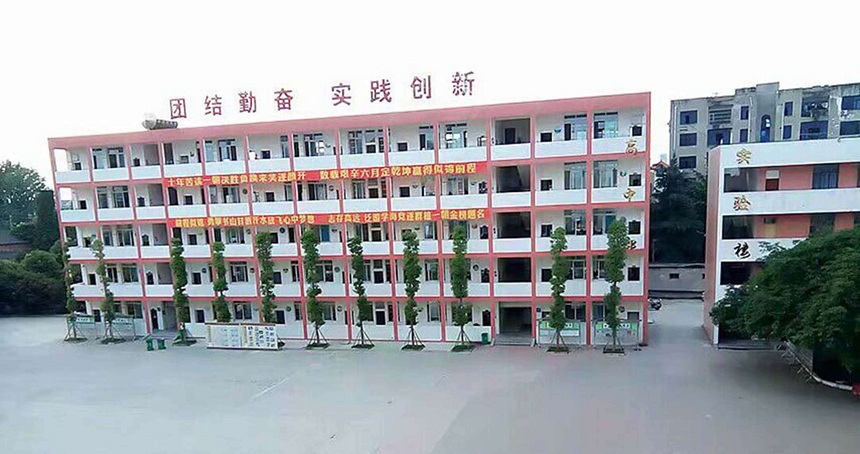 彭山二中校園環(huán)境怎么樣？