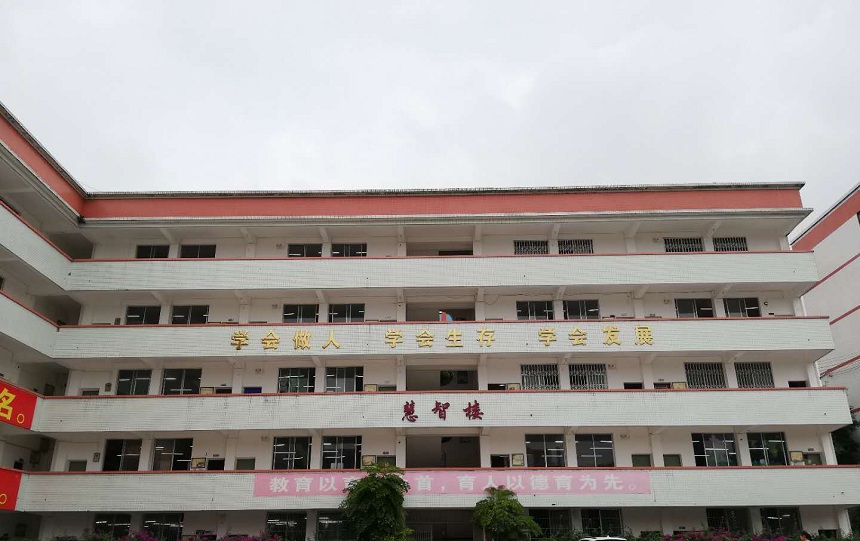 仁壽新科綜合高中2020年招生分?jǐn)?shù)線(xiàn)