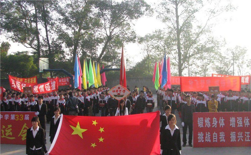 汪洋中學2020年招生人數(shù)是多少？