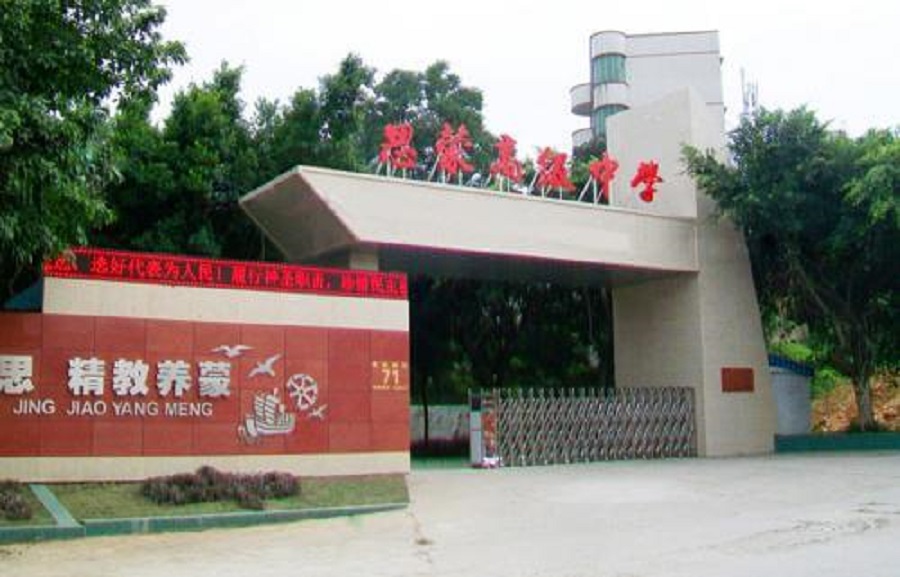 眉山思蒙高級(jí)中學(xué)2020年升學(xué)率是多少？
