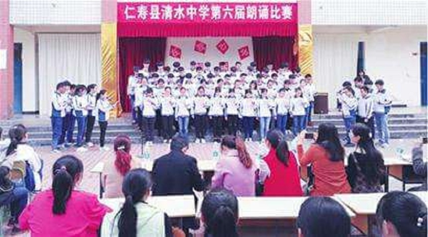 清水中學(xué)2020年中考分?jǐn)?shù)線是多少？