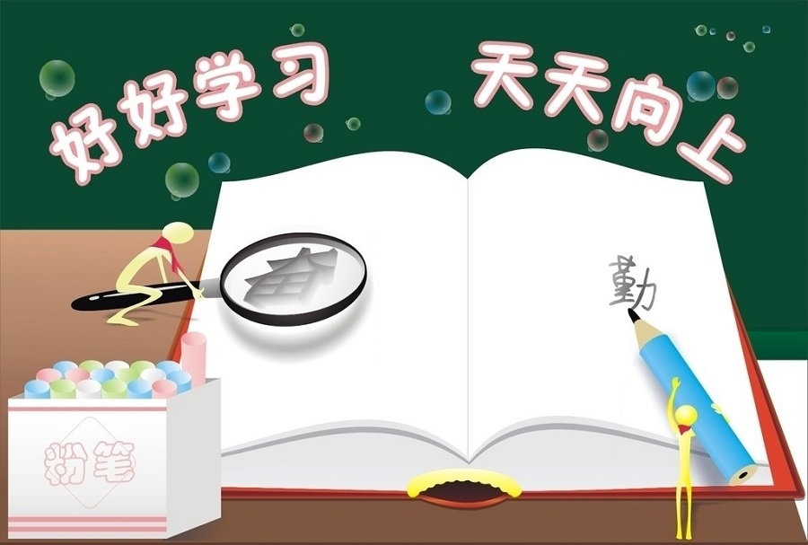 五通橋中學(xué)2020年中考錄取分?jǐn)?shù)線是多少？