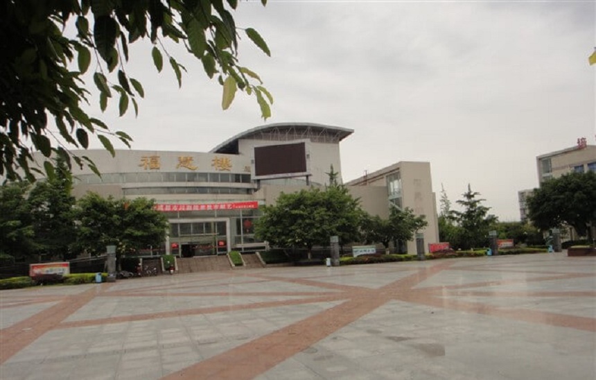 ?什邡中學(xué)地址在哪里？