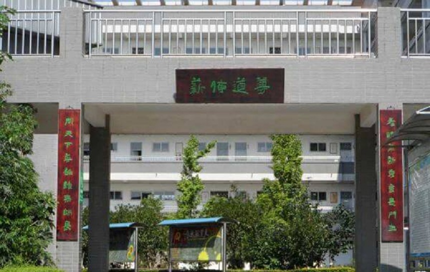 德陽三中往年升學(xué)率是多少？