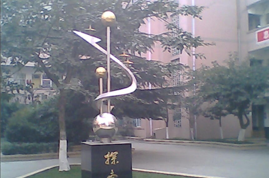 金雁中學(xué)教學(xué)環(huán)境好不好？